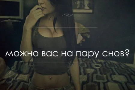 Приколы на ночь глядя