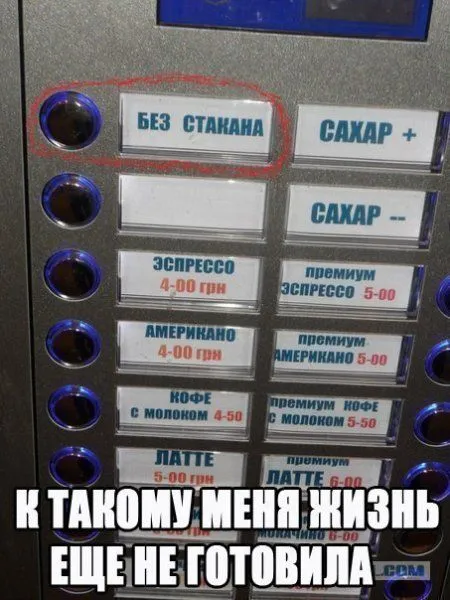 Приколы на ночь глядя