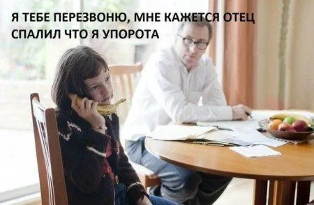 Приколы на ночь глядя