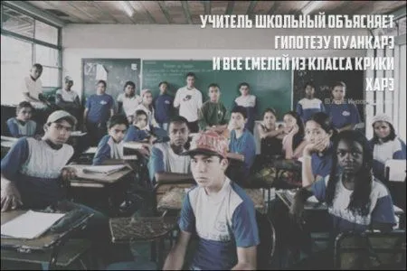 Приколы на ночь глядя