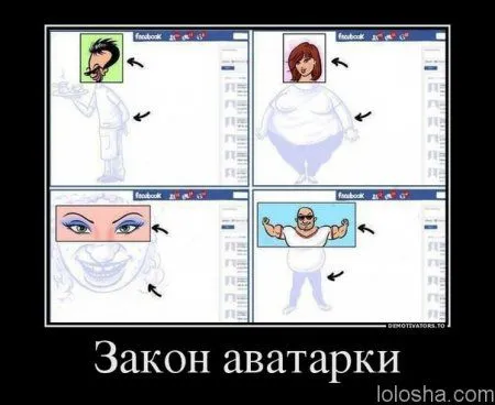 Демотиваторы прикольные, и смотреть хорошо Демотиваторы прикольные, и смотреть хорошо