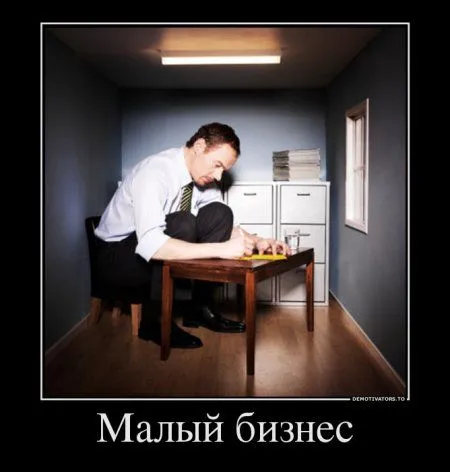 Демотиваторы прикольные, и смотреть хорошо Демотиваторы прикольные, и смотреть хорошо