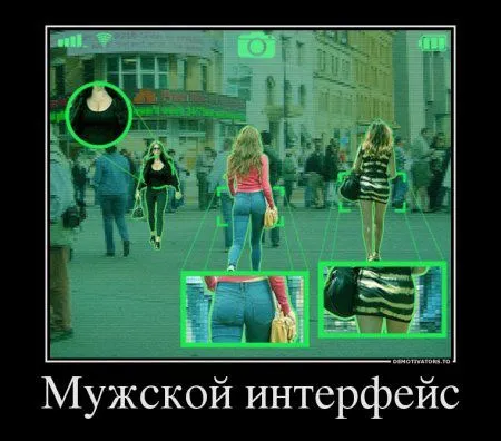 Демотиваторы прикольные, и смотреть хорошо Демотиваторы прикольные, и смотреть хорошо