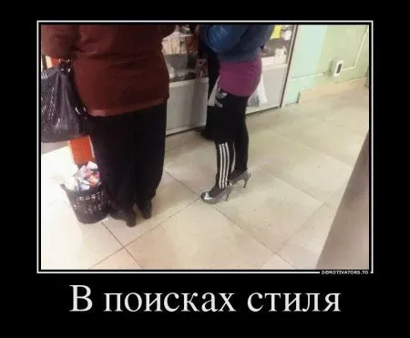 Демотиваторы прикольные, и смотреть хорошо Демотиваторы прикольные, и смотреть хорошо