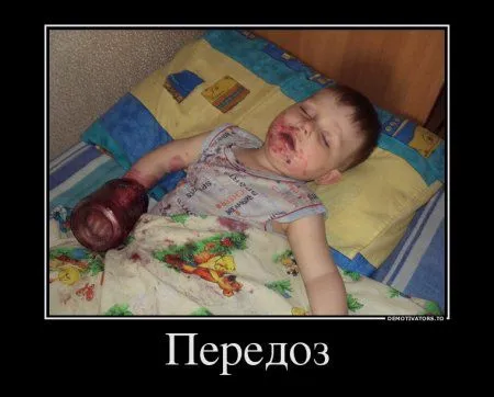 Демотиваторы прикольные, и смотреть хорошо Демотиваторы прикольные, и смотреть хорошо