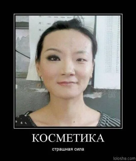 Демотиваторы прикольные, и смотреть хорошо Демотиваторы прикольные, и смотреть хорошо
