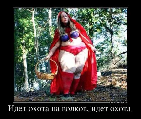 Демотиваторы прикольные, и смотреть хорошо Демотиваторы прикольные, и смотреть хорошо