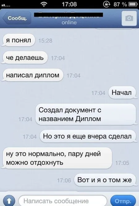 Смотри приколы, спасайся от скуки
