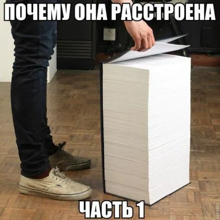 Смотри приколы, спасайся от скуки