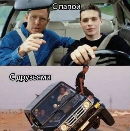 Смотри приколы, спасайся от скуки