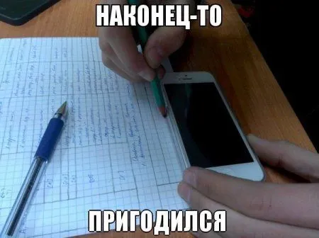 Смотри приколы, спасайся от скуки
