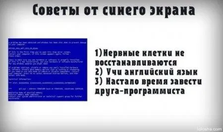 Смотри приколы, спасайся от скуки