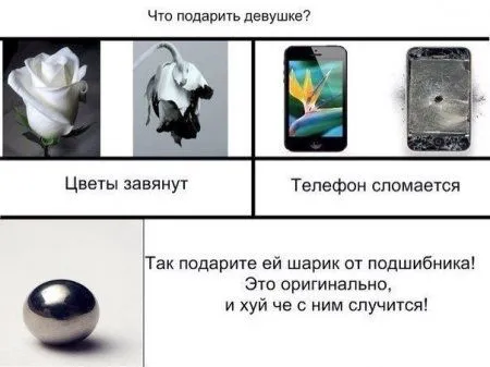 Смотри приколы, спасайся от скуки