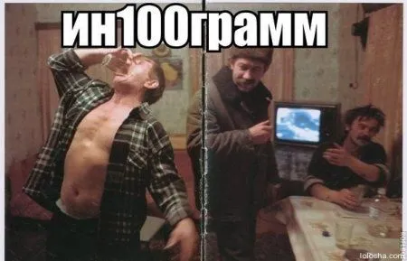 Смотри приколы, спасайся от скуки