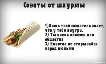 Смотри приколы, спасайся от скуки