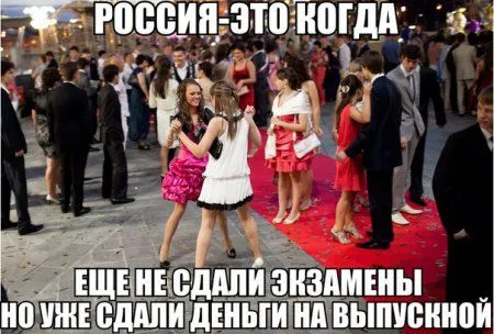 Смотри приколы, спасайся от скуки