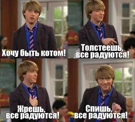 Смотри приколы, спасайся от скуки