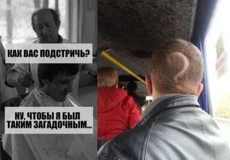 Смотри приколы, спасайся от скуки