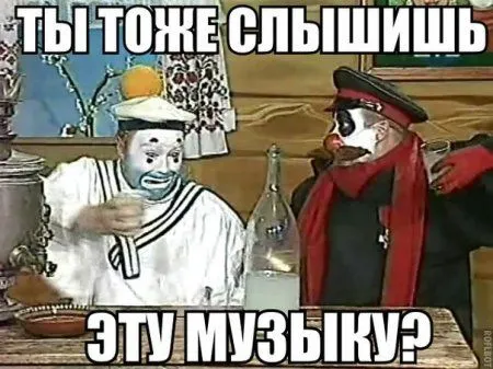 Смотри приколы, спасайся от скуки