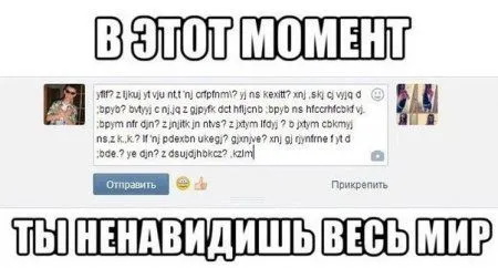 Смотри приколы, спасайся от скуки