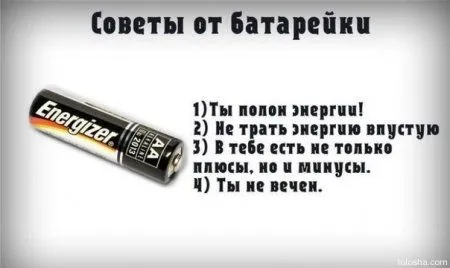 Смотри приколы, спасайся от скуки