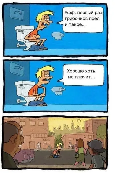 Фотоприколы - это круто