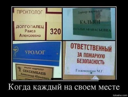Демотиваторы Демотиваторы