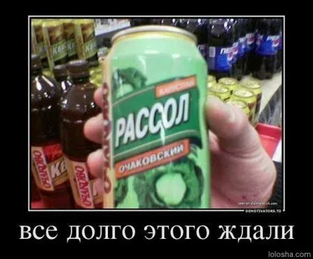 Демотиваторы Демотиваторы