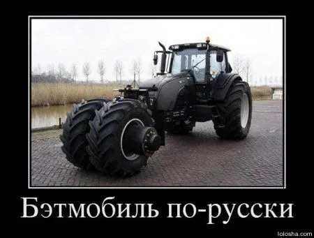 Демотиваторы Демотиваторы