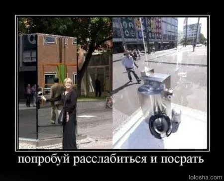 Демотиваторы Демотиваторы