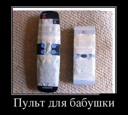 Демотиваторы Демотиваторы