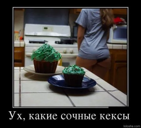 Демотиваторы Демотиваторы