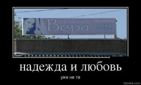 Демотиваторы Демотиваторы
