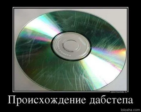 Демотиваторы Демотиваторы