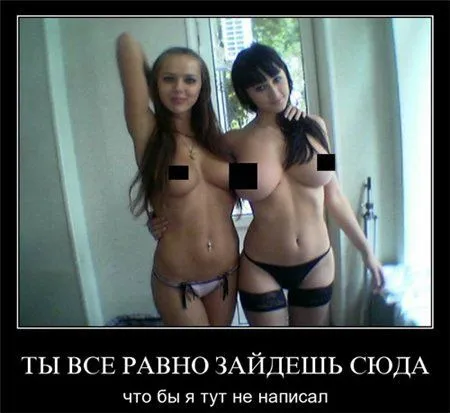 Демотиваторы