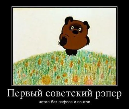 Демотиваторы Демотиваторы
