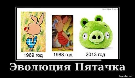 Демотиваторы Демотиваторы