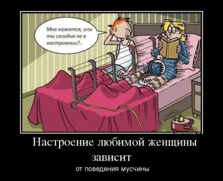 Демки просто бемки
