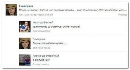 Смешные комменты из соцсетей