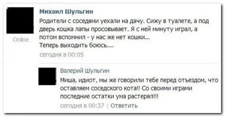 Смешные комменты из соцсетей