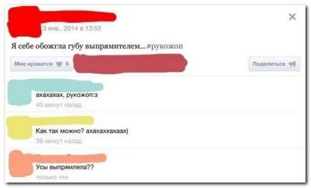 Смешные комменты из соцсетей