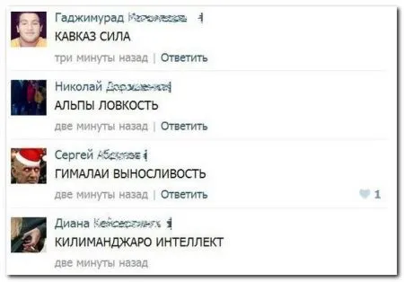 Смешные комменты из соцсетей