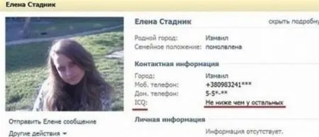 Смешные комменты из соцсетей