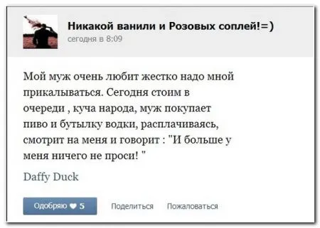 Смешные комменты из соцсетей