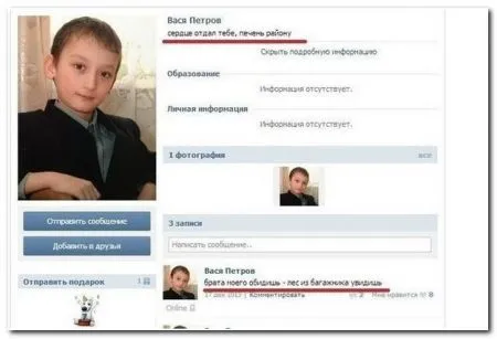 Смешные комменты из соцсетей