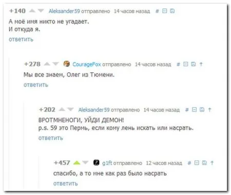 Смешные комменты из соцсетей