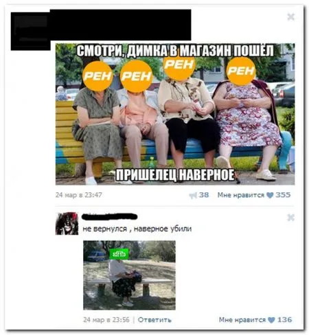 Смешные комменты из соцсетей