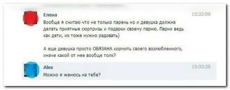 Смешные комменты из соцсетей