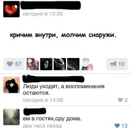 Смешные комменты из соцсетей