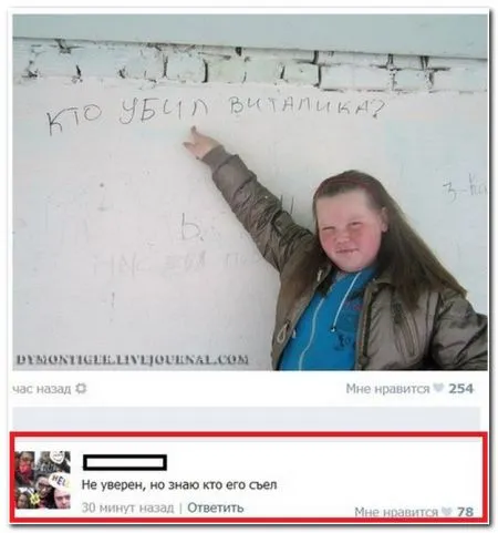 Свежая подборка позитива из соцсетей